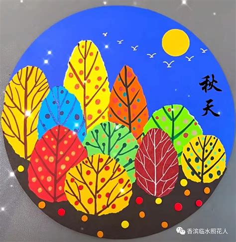 汤老师风水